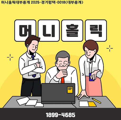 개인회생자대출 금리와 한도, 머니홀릭에서 확인