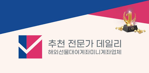 해외선물 미니계좌로 다양성 있는 투자 경험 쌓기