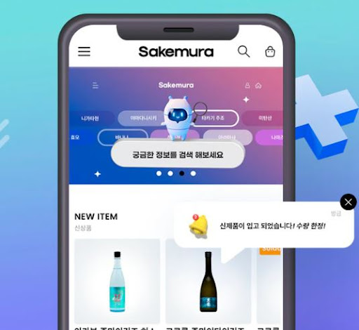 마이너스5도 냉장 보관된 신선한 사케직구