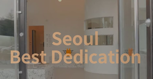 불당본점 서울비디치과의원에서의 전문 치료 안내