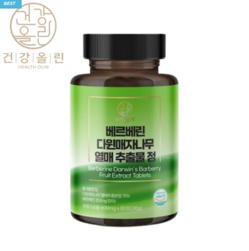 최고의 베르베린 제품 추천