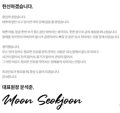 불당본점 서울비디치과의원 &amp; 천안 임플란트