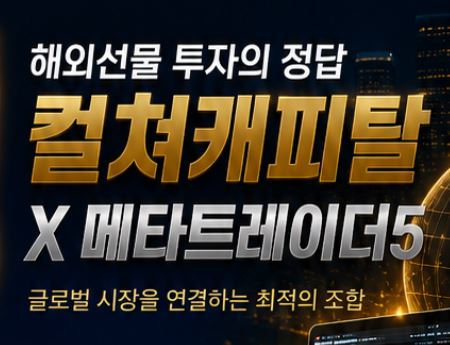 컬쳐캐피탈 고객센터 연결 전 공지사항 먼저 보는 이유
