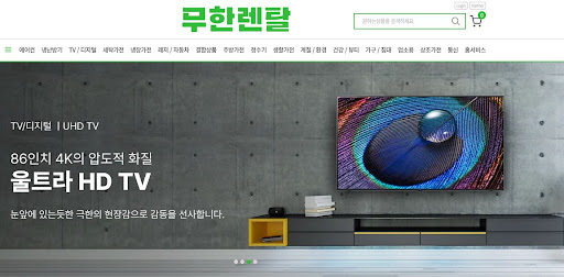 무한렌탈 리포트: 신용회복렌탈 이용 고객을 위한 중도 승계 및 해지 상식