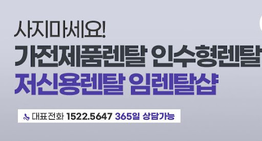 임렌탈샵 전문가가 제안하는 LG냉난방기렌탈 휘센의 효율적인 온풍 사용법