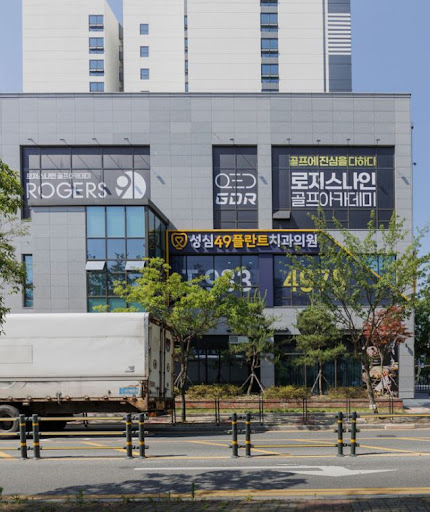 성심49플란트치과의원 대전이 대전치과 구강검진 상담 구조를 안내하는 방식