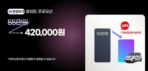 저신용장기렌트카 이용 후기 및 실제 사례 모음