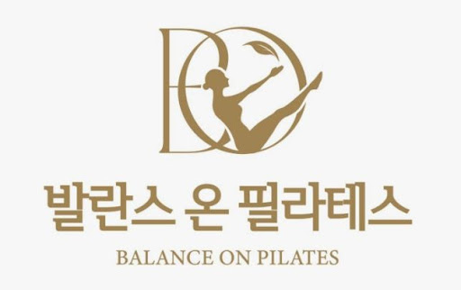 하남 필라테스 상담 전 알아둘 점, 하남 발란스온 필라테스 정리