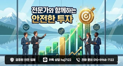 굿모닝해선에서 알아보는 해외선물대여계좌 거래 구조란?