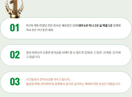 해외선물 대여의 새로운 기준, 해선해로 정하세요