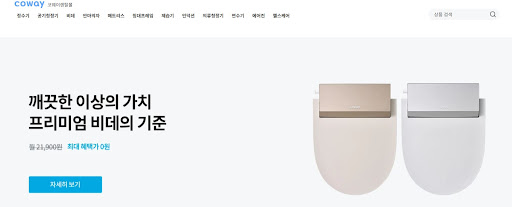 코웨이에어컨렌탈, 코웨이렌탈몰에서 선택하는 방법