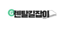 가전제품렌탈 산업 확장세, 생활가전 중심에서 환경가전으로 이동