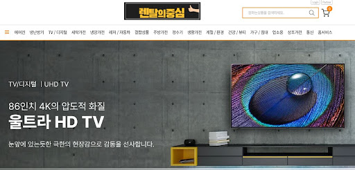 저신용가전렌탈 시장의 소비자 권익 보호를 위한 렌탈의중심의 노력들