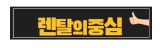 저신용가전렌탈 중 티비렌탈이 인기인 이유와 이용 절차