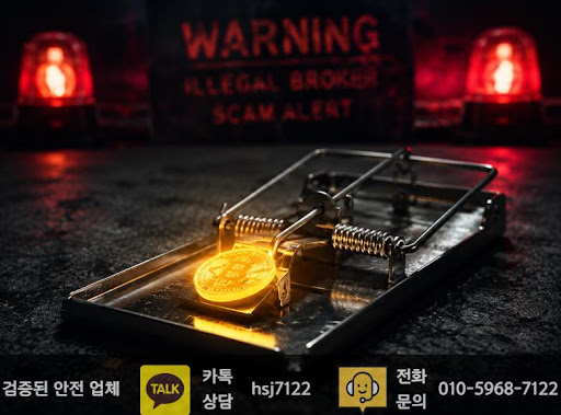해선플러스에서 해외선물대여업체와 대여계좌정보를 함께 보는 법